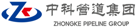赣州中科管道装备集团